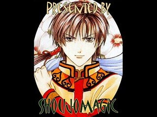 Fushigi Yuugi Genbu Kaiden ch.1 1/3