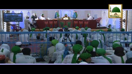 Meday Ki Tezabiat - Short Bayan - Maulana Ilyas Qadri