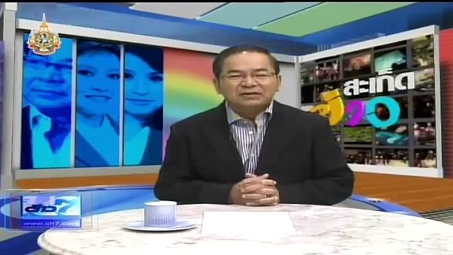 สะเก็ดข่าว - ตื่นทอง - 27 กันยายน 2554