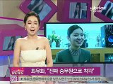 [Y-STAR] choi you hwa, popularity ('부탁해요 캡틴' 미녀 승무원 최유화, 촬영 현장)