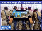 IDF FORCES ISRAEL
