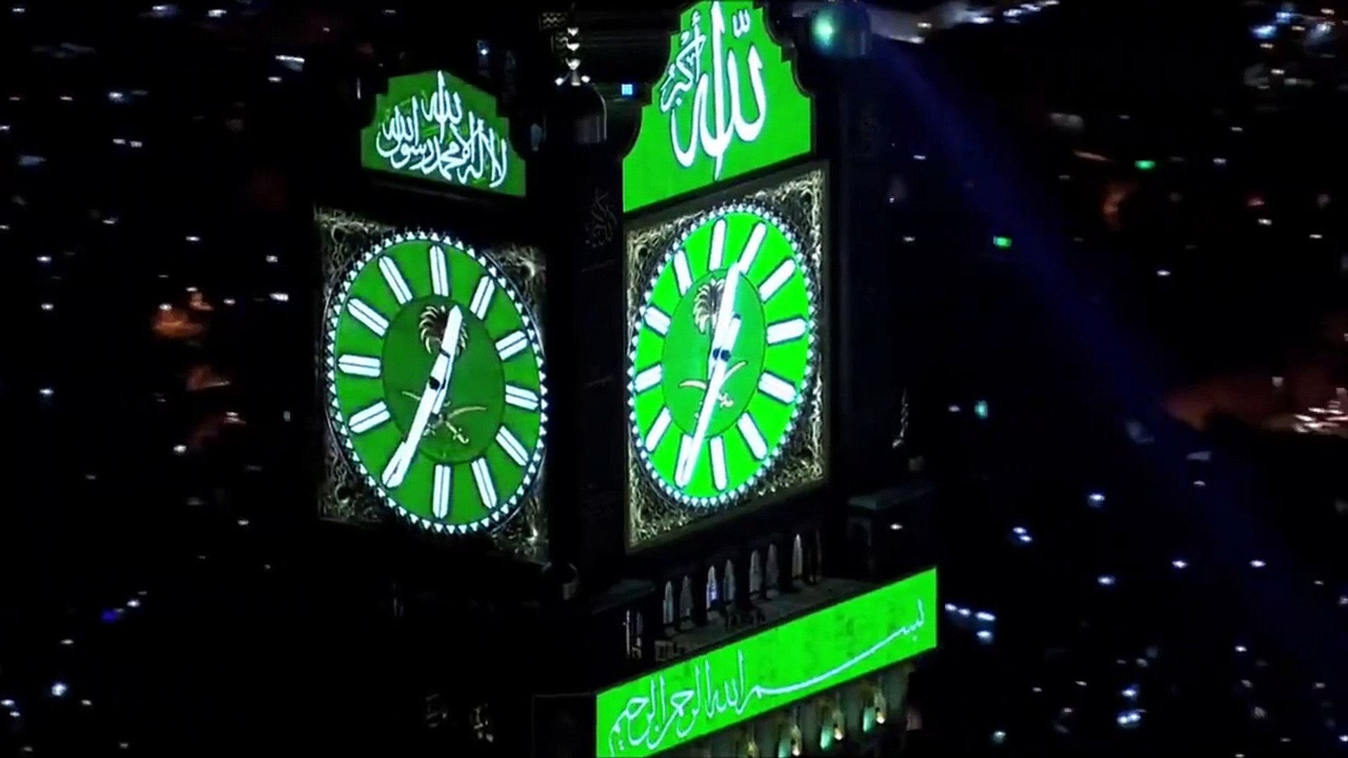 ⁣Azan Makkah  Best Azan Of World 2015