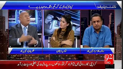 Night Edition – 26th June 2015