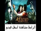 الفيلم الهندى علاء الدين Aladin 2009 مدبلج