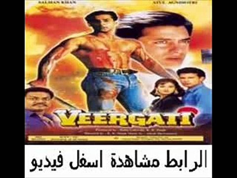 فيلم الأكشن الهندى القوى Veergati 1995 مترجم للنجم سلمان خان