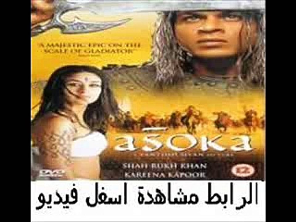 فيلم الأكشن الهندى للنجم شاروخان والجميلة كارينا كابور Asoka 200