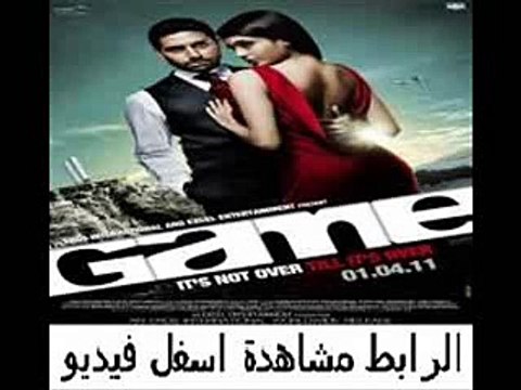 فيلم الأكشن والجريمة الهندى للنجم ابهيشك باتشان Game 2011 مترجم