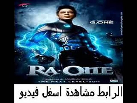 فيلم الأكشن والخيال العلمي المنتظر للنجم شاروخان Ra One 2011 متر