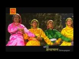 Taunge Khae Le | Himachali Folk Songs |  Thiyogi Ri Chhori | 2014 Himachali HD  Songs