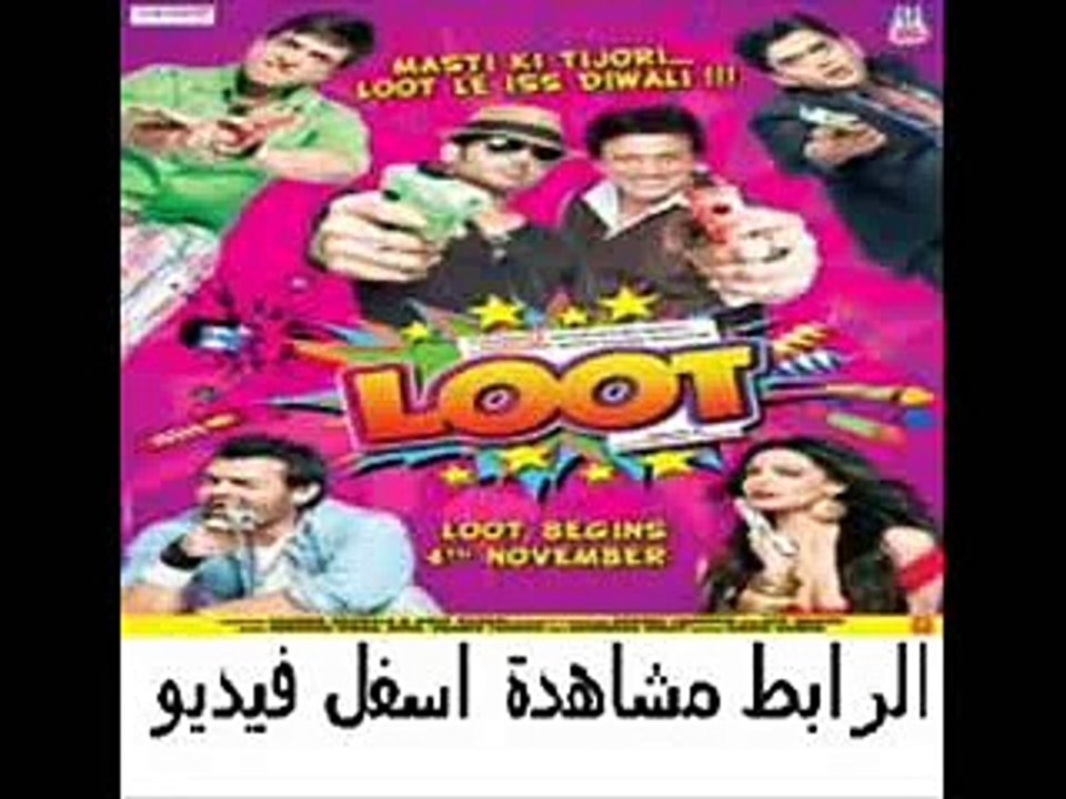 فيلم الأكشن والكوميديا الهندى الجديد للنجم جوفيندا Loot 2011 متر