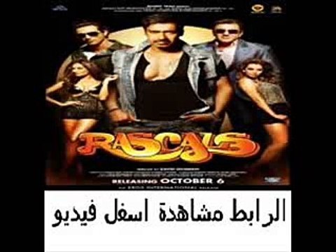 فيلم الأكشن والكوميديا الهندى للنجوم اجاى ديفجان و ارجون رامبال