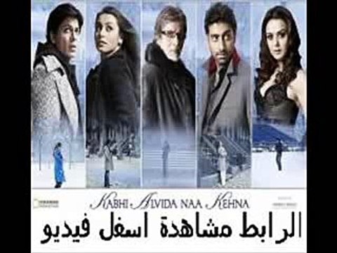 فيلم الرومنسية الهندى المصنف كأحد أفضل 100 فيلم هندى على مر التا