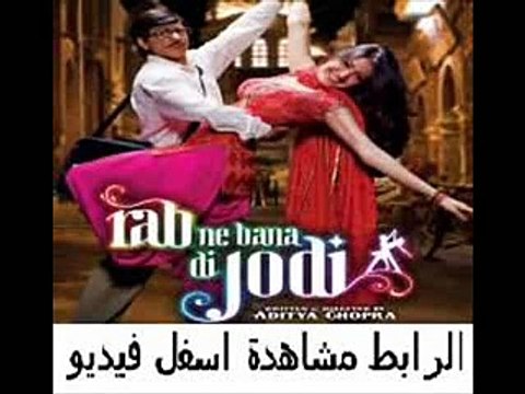 فيلم الكوميديا والرومنسية الهندى للنجم شاروخان والجميلة انوشكا ش