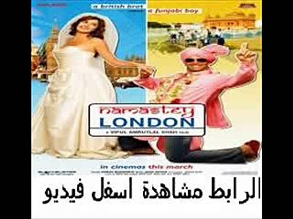 فيلم الكوميديا والرومنسية الهندى للنجم اكشاى كومار والجميلة كاتر