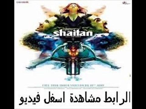 يلم الأكشن والجريمة الهندى Shaitan 2011 مترجم
