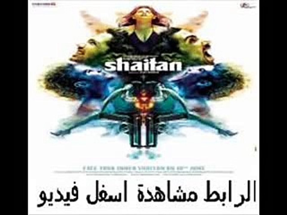 يلم الأكشن والجريمة الهندى Shaitan 2011 مترجم