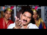 Aesa Main Paunahari Da | Punjabi Peer Devotional HD Video | Shekhar Bobby | R.K.Production