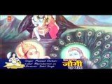 Sangata Chal Ke Aaiya | Punjabi Peer Devotional HD Video | Manjeet Darbari | R.K.Production