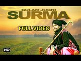 Surma | Gulam Jugni | Full Video | Aks Beats | Latest Punjabi Song 2015