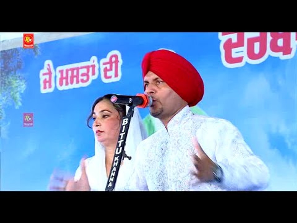 Minta Teriya Kardi | Punjabi Sufi Live Program | Randhir Singh Rana,Ranjit Kaur Ran| Punjabi Sufiana