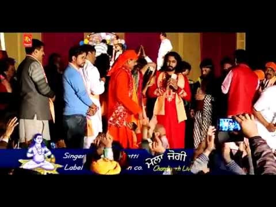De Bede | Baba Balak Nath Ji HD Video | Paunahari | Kishan Bhatti | R.K.Production | Punjabi Sufiana
