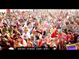 Challa | Baba Balak Nath Ji HD Video | Paunahari | Renu Bala | R.K.Production |Punjabi Sufiana