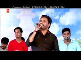 Kasam Khwa | Punjabi Sufi Live Program HD Video | Masha Ali | R.K.Production | Punjabi Sufiana