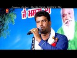 Naam Sai Da Bol | Punjabi Sufi Live Program HD Video | Bhola Yamla | Punjabi Sufiana
