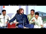 Rakho Mori Laaj | Punjabi Sufi Live Program HD Video | Hans Raj Hans | Punjabi Sufiana