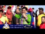 Chimta Paunahari Da | Baba Gorakh Nath Ji HD Video | Paunahari | Savita Wadhawan | Punjabi Sufiana