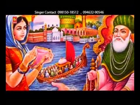 Hazri De Wele | Punjabi Devotional HD Video | Sohan Lal Saini | R.K.Production | Punjabi Sufiana