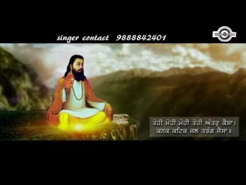 Ravidass Guru Teri Kaum | Sadda Haq | R.D. Sagar, Harmesh Harry, Love Kahlon