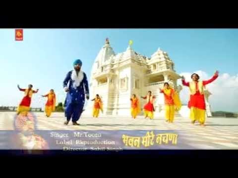 Aa Gey Maya De Naraty | Punjabi Devotional HD Song | Maa Durga Video | Mr. Toora | Punjabi Sufiana