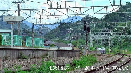 【お召電車】中央東線E655系お召列車運転