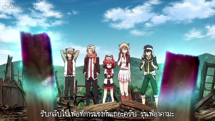 ตูนออนไลน์.com - Mikagura Gakuen Kumikyoku 12 END