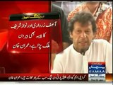 Imran Khan Praises Malik Riaz for using his own money for Public Development projects