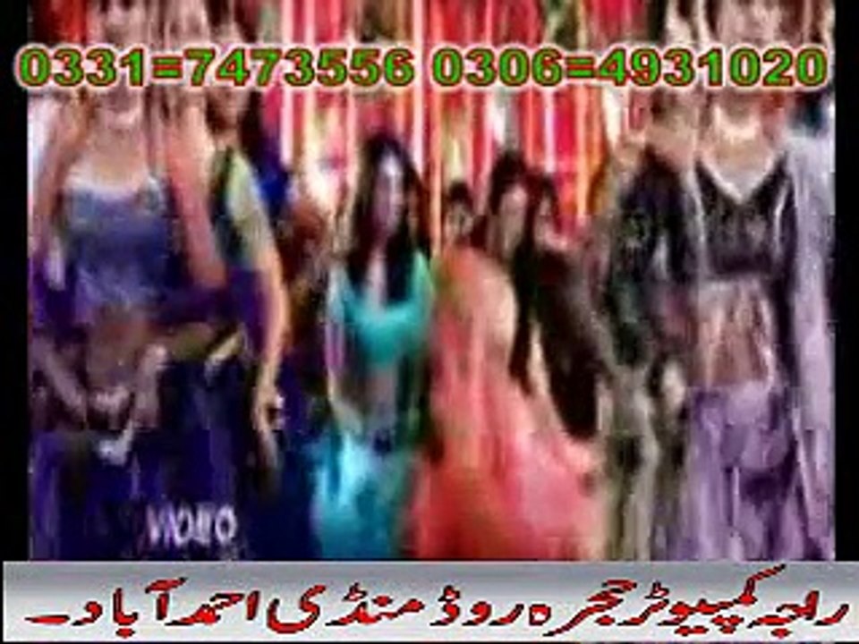 Apka aana 0331 7473556