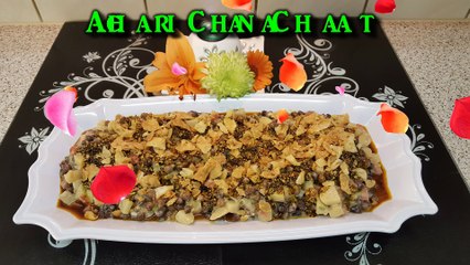 Achari Chana Chaat اچاری چنا چاٹ / Cook With Saima