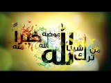 23- Ahl-e-Eman ki dusri zimedari, Ayat-e-Quran ki Roshni main (Halal o Haram, Tafheem o Takhbir) (Part 2)