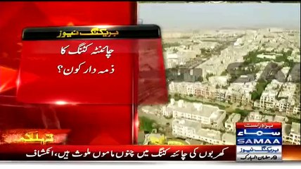 Confessions of a man on China Cutting in Karachi