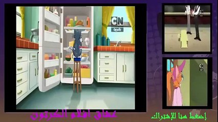 توم وجيرى عربى حلقة العبة الدماغية الوهمية جديد 2015 HD