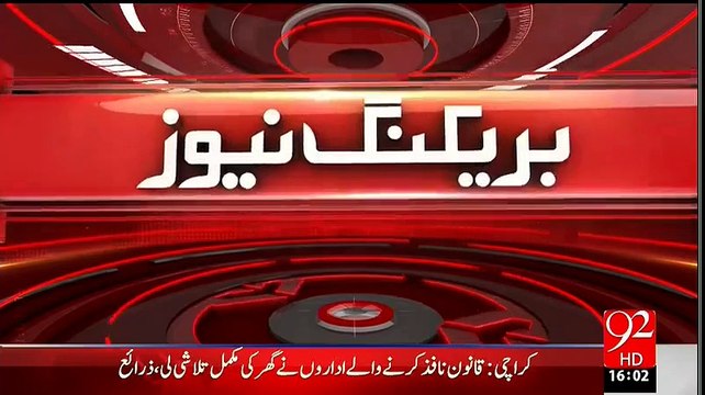 Asif Zardari friend Anwer Majeed House raided in Karachi