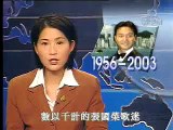 TV 張國榮 Leslie Cheung   新聞   TVB新聞報導 憑弔張國榮   香港殯儀館 4月7日