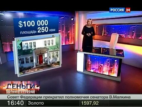 Деньги большого города: аренда жилья. Вести 24