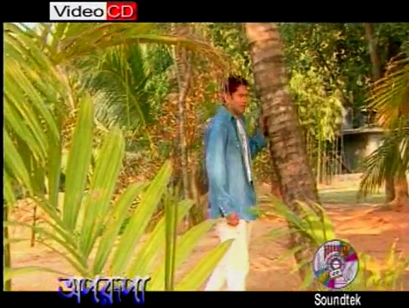 ⁣Bengali Romantic Song | 'Babhaghure' | Bengali Sad Song | Aparupa | Ashif | Ekta Atlantis 