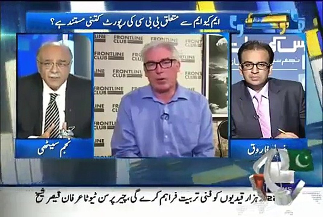 Pakistani Establishment Has Given This Story To BBC To Fix MQM & India - Najam Sethi