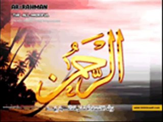 Quran_ Surah Rehman with Urdu Translation