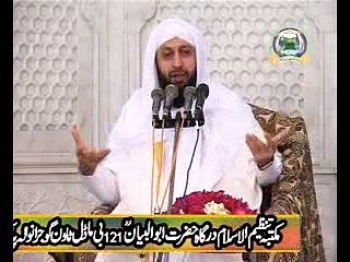 Qarz E Hasna , Sadqa , Khairat k fazail , Sahibzada Pir Muhammad Rafique Ahmed Mujaddadi