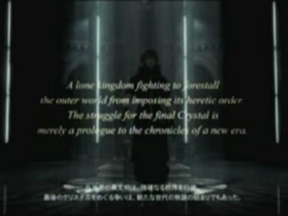 Final Fantasy Versus XIII