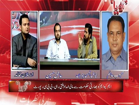 Omar Hasan Ali Chauhan model of sustainable Tehelka disclosures see a video to learn